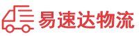 郴州到海勃湾区物流公司